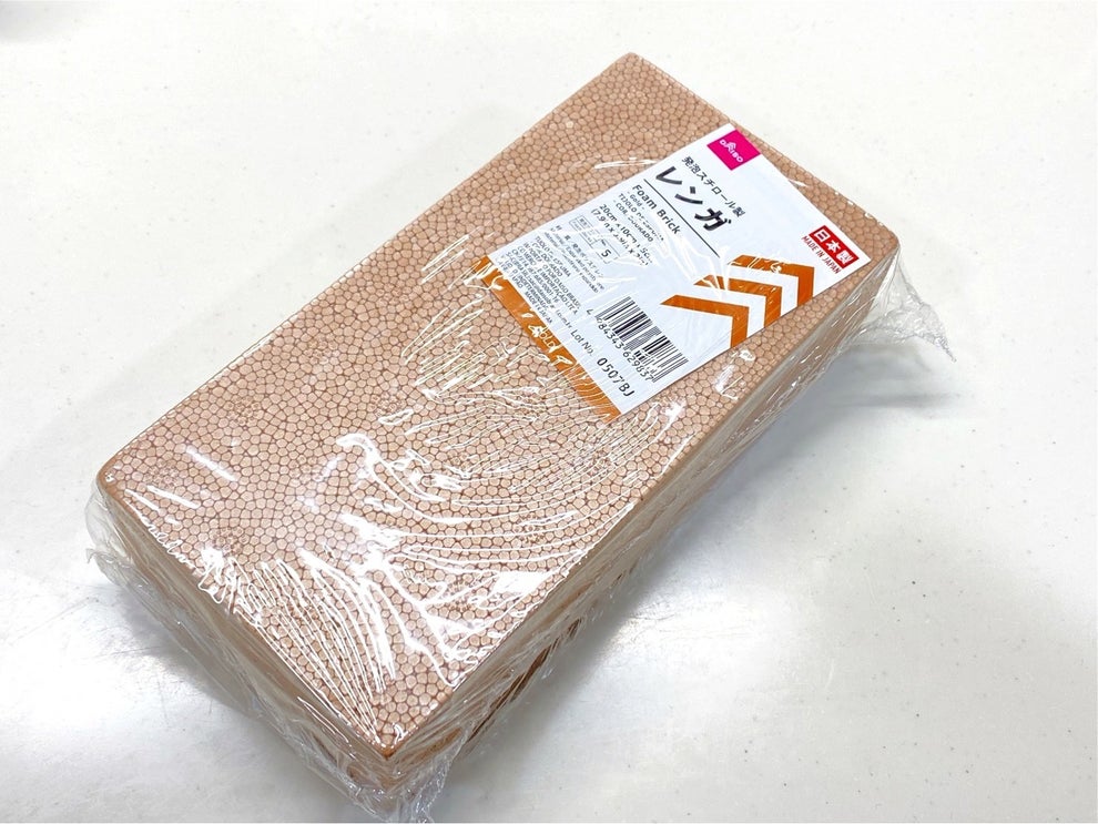 収納スペースが2倍になった ダイソーの 110円ブロック こんな使い道があったんだ