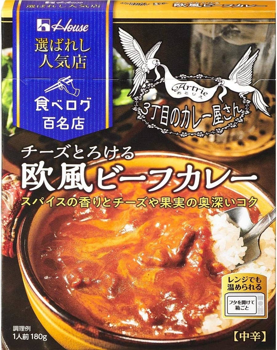 全部美味い！Amazonで人気の「レトルトカレーTOP15」を発表します