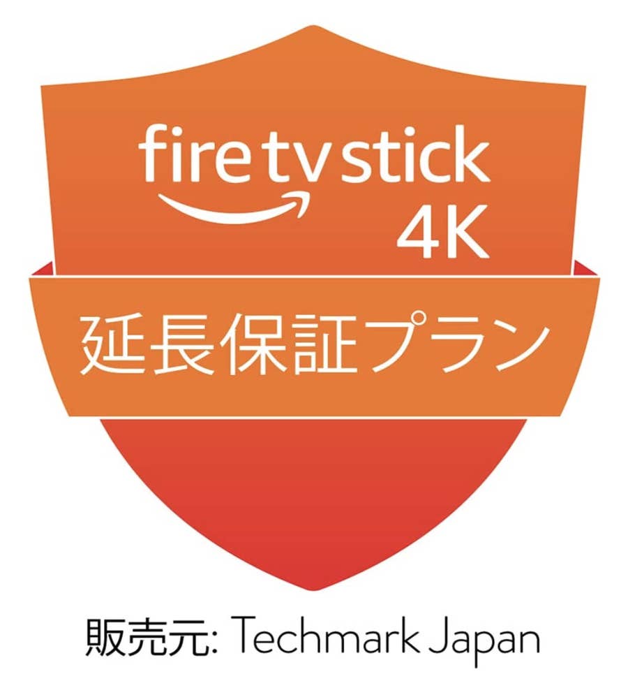 ネット動画をテレビの大画面でみれる Fire Tv Stick など Amazonで今売れてるのはこれだ