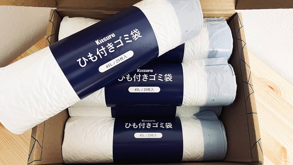 もっと早く知りたかった ひも付きゴミ袋 が地味に便利すぎてヤバい もっと早く知りたかった ひも付きゴミ袋 が地味に便利すぎてヤバい