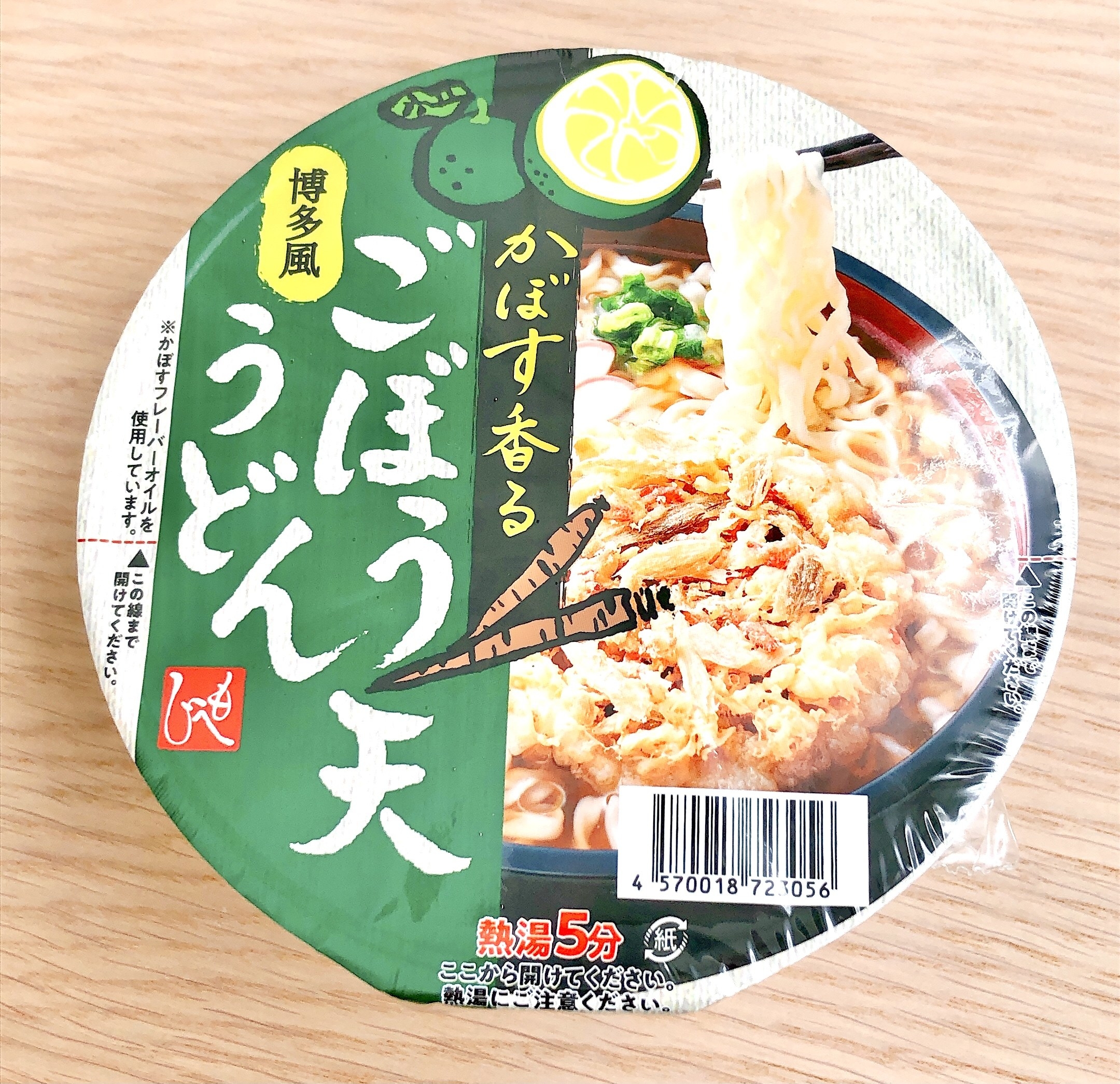 飲み干すウマさ カルディ 199円カップ麺 はスープだけでも買う価値ある