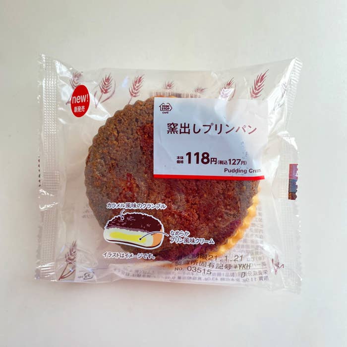 味はプリンなのに食感はパン ミニストップの 新作パン が斬新すぎた