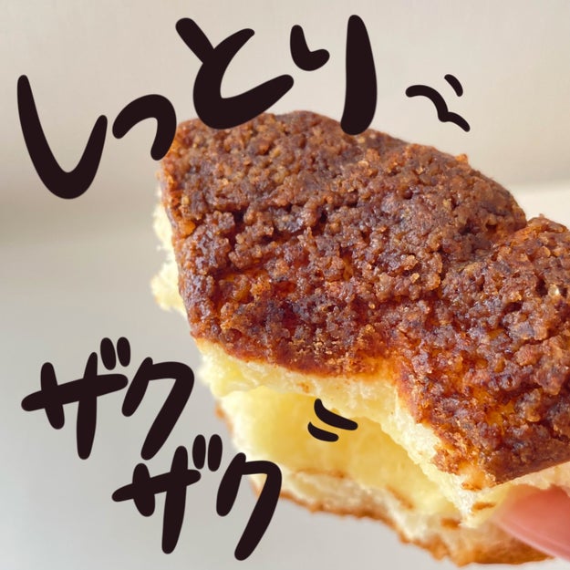 味はプリンなのに食感はパン ミニストップの 新作パン が斬新すぎた