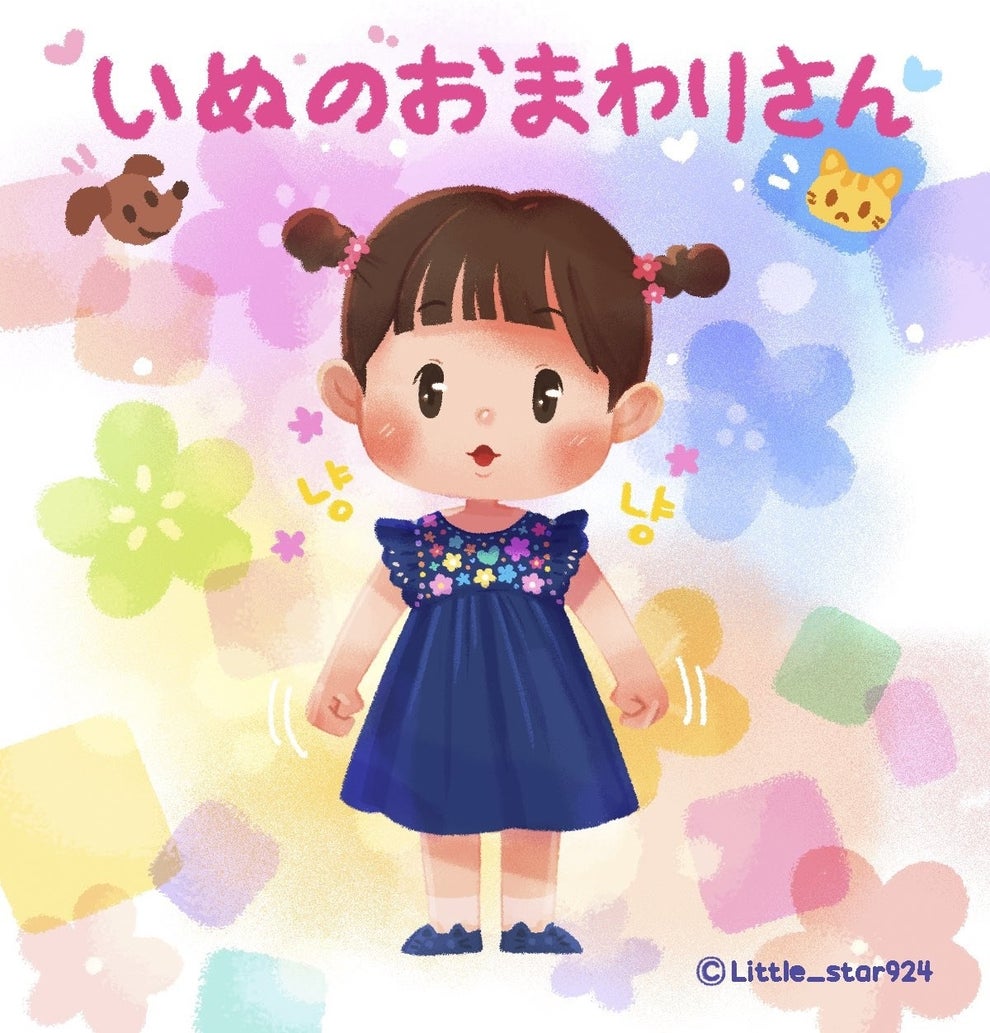 日本でも韓国でも超人気 いぬのおまわりさんを歌う2歳児が 天才 かわいい と話題に