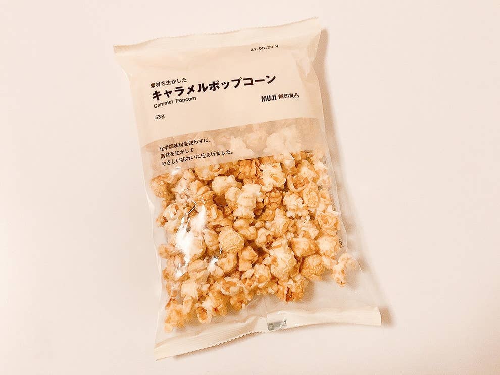 味はプリンなのに食感はパン ミニストップの 新作パン が斬新すぎた