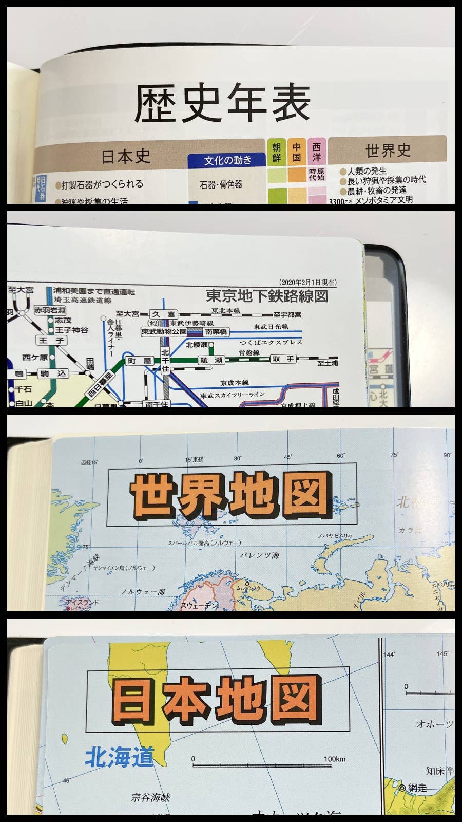 こんな日記帳はじめて 未来の自分 に悩みを打ち明けたら 心が軽くなった