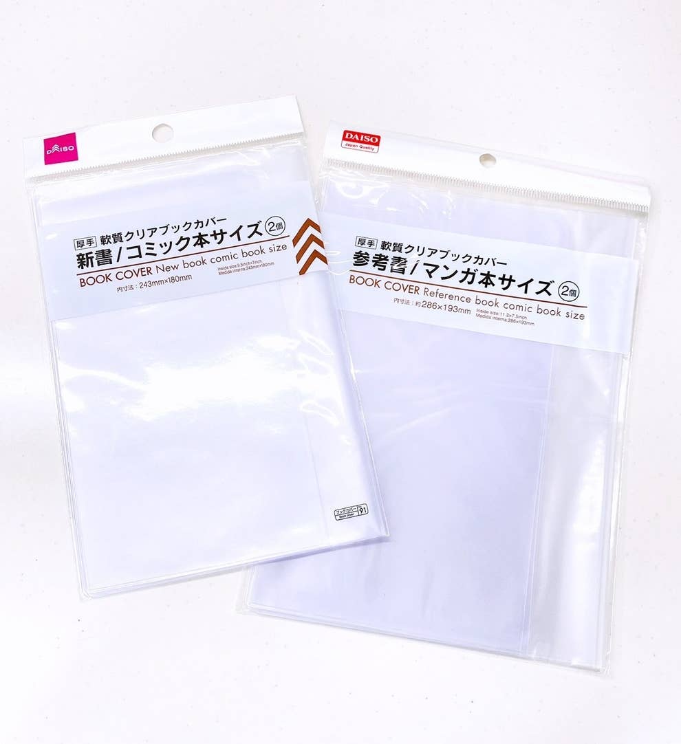 あったら地味に便利 ダイソーの ブックカバー が大事な本の保管にぴったりです あったら地味に便利 ダイソーの ブックカバー が大事な本の保管にぴったりです