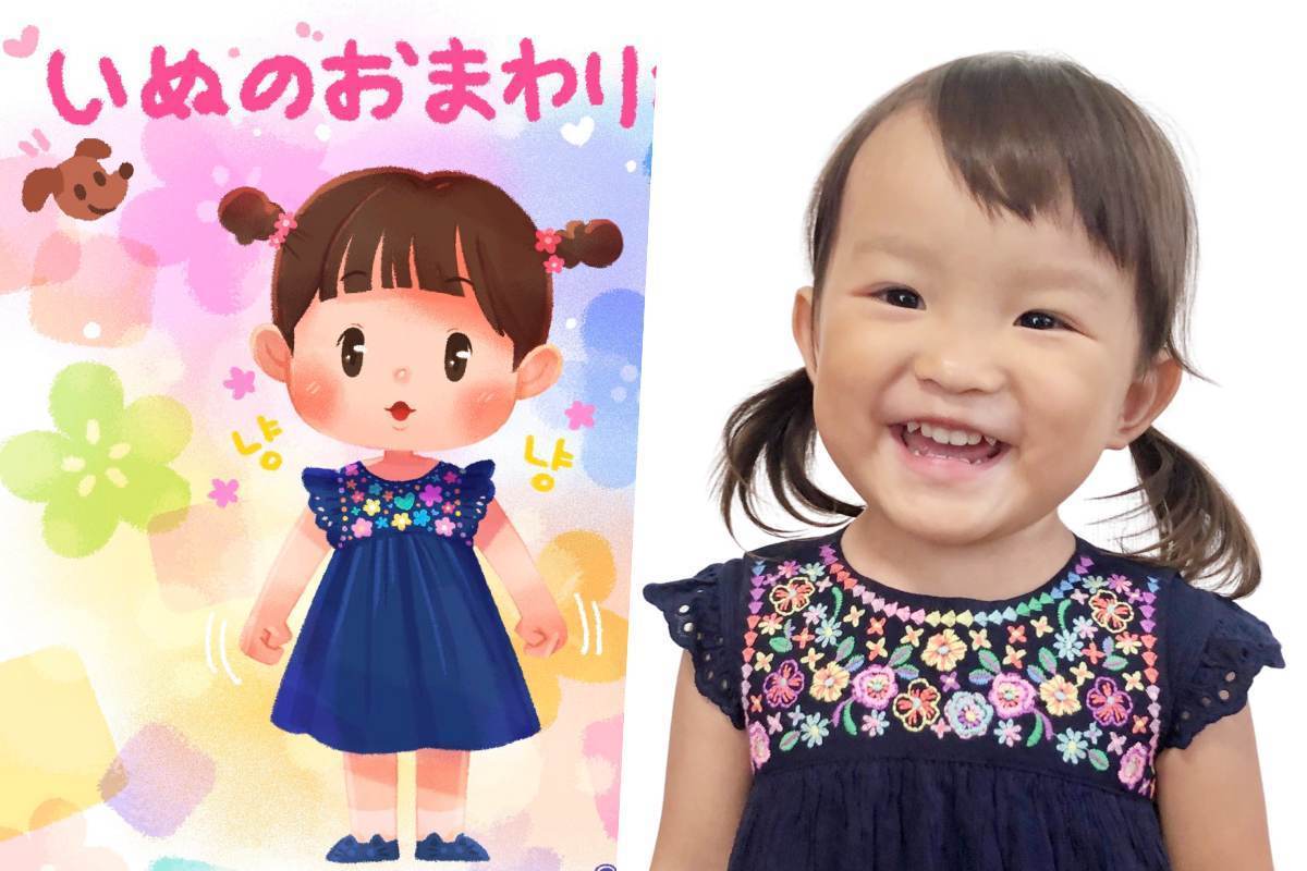 日本でも韓国でも超人気 いぬのおまわりさんを歌う2歳児が 天才 かわいい と話題に