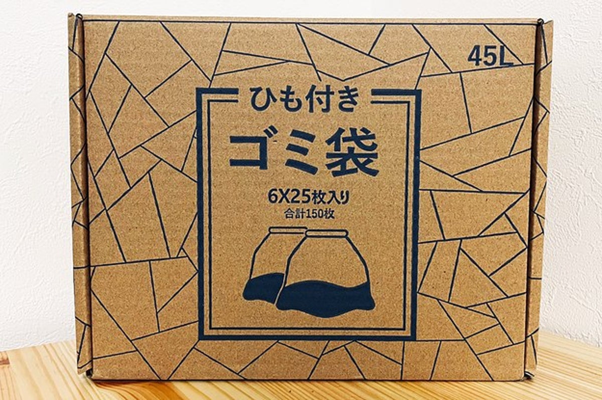 もっと早く知りたかった ひも付きゴミ袋 が地味に便利すぎてヤバい