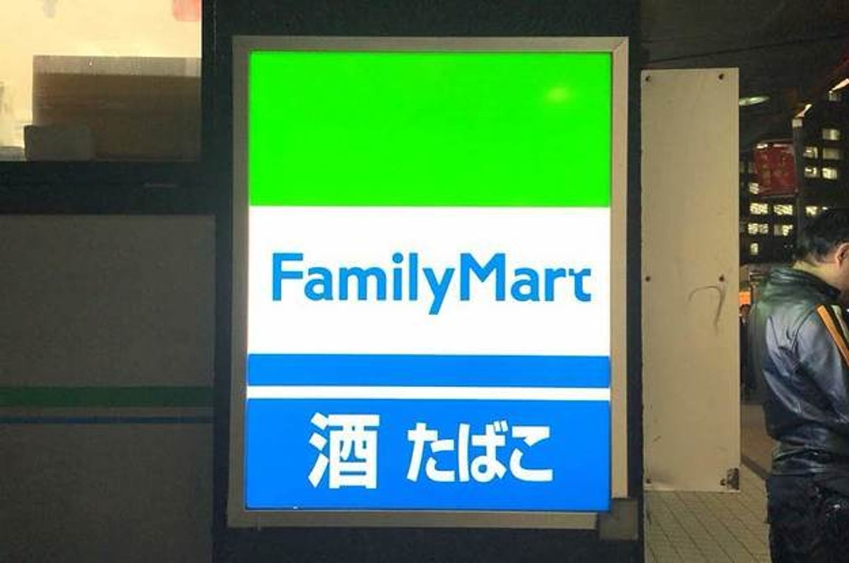 気持ちよすぎる ファミマの ふわっふわタオル 肌触りの良さに感動した