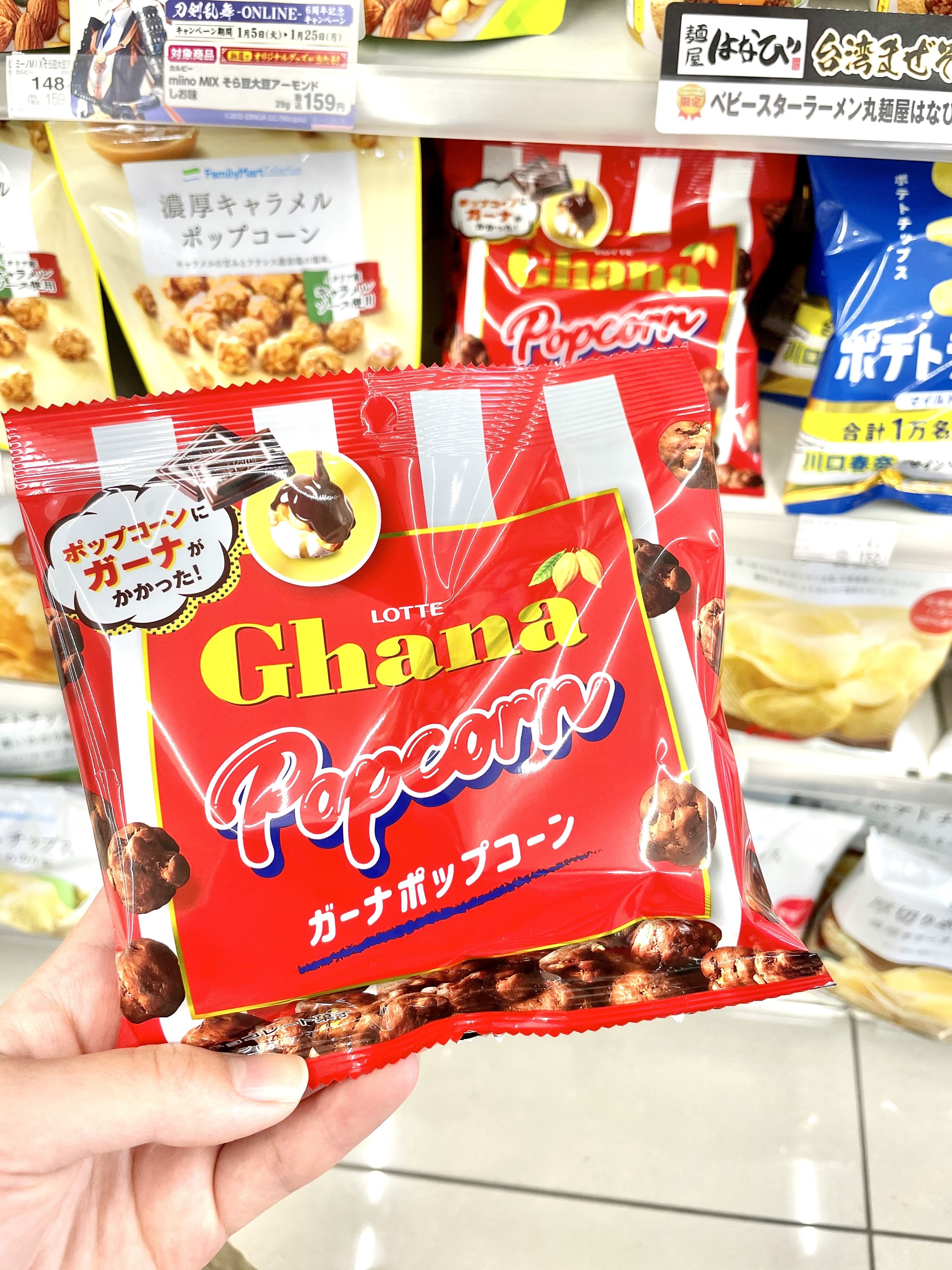 このお菓子 ただ者じゃないな ファミマで売ってる チョコポップコーン 手が止まらない美味しさです