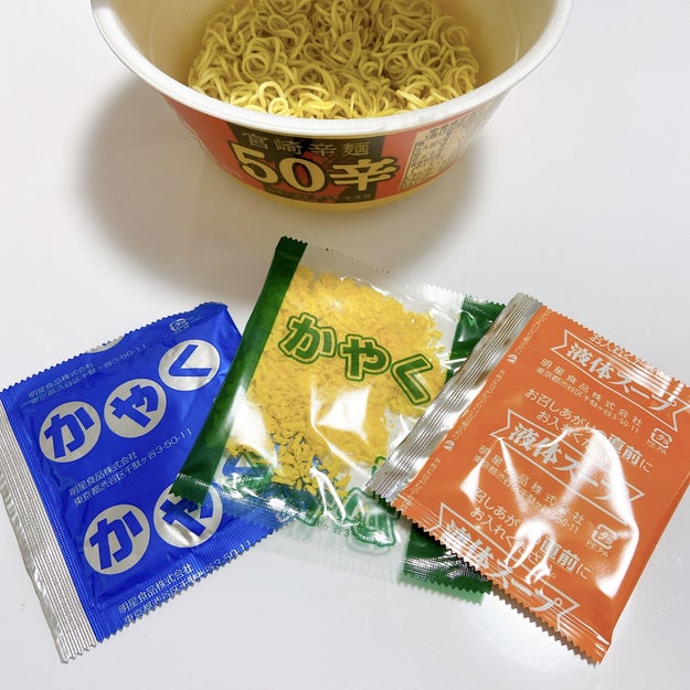 くちびるが痛いっ セブンで見つけた 激辛カップ麺 がエゲツない辛さだった