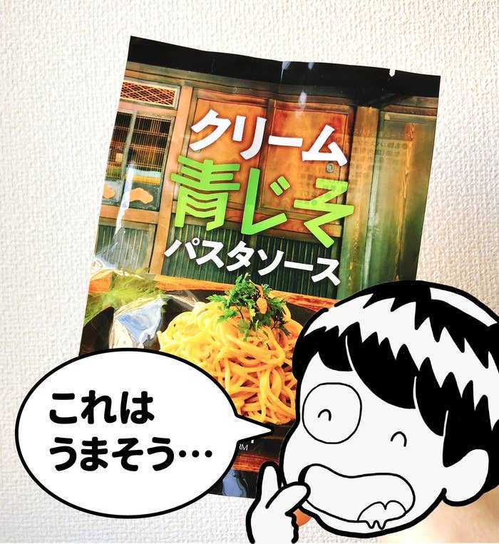 ついに出会えた カルディの 162円パスタソース がドンピシャの美味しさだった ついに出会えた カルディの 162円パスタソース がドンピシャの美味しさだった
