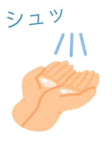 センサー付きってすごくない 3coinsで売ってる 消毒グッズ の便利さに感激です