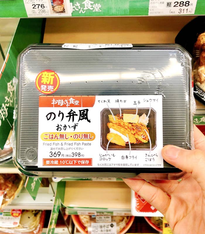 ファミマやりおったな 新作の 398円お弁当 がツッコミどころ満載なんだけど ファミマやりおったな 新作の 398円お弁当 がツッコミどころ満載なんだけど