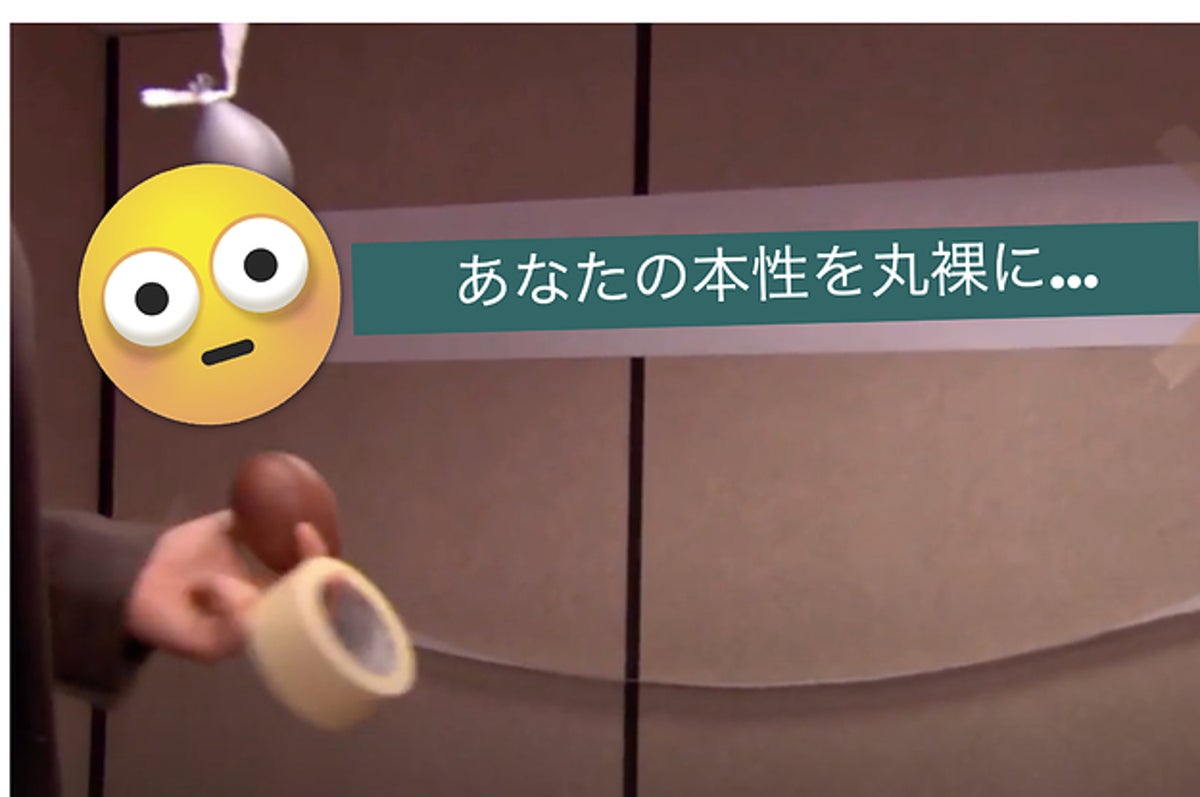 診断 12の質問であなたの人柄を丸裸にします