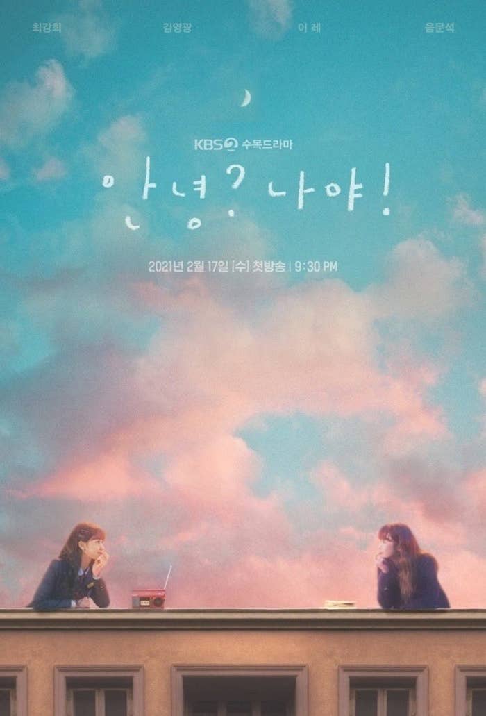 Hello Me poster featuring Hani as both an adult and teenager looking at one another