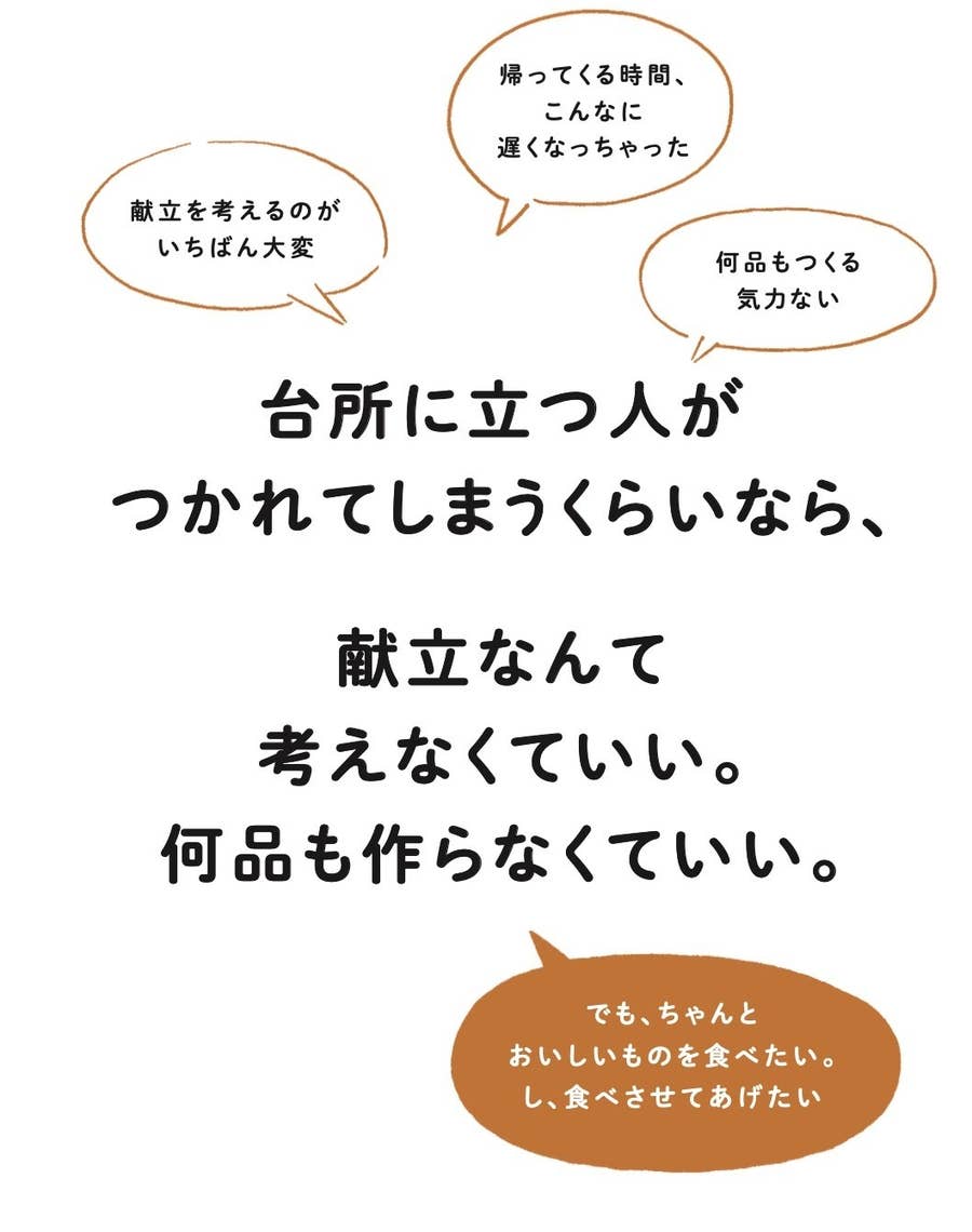 行儀が悪い でも ねこまんまっておいしいよね スープかけごはん を全肯定するレシピ本が生まれたワケ