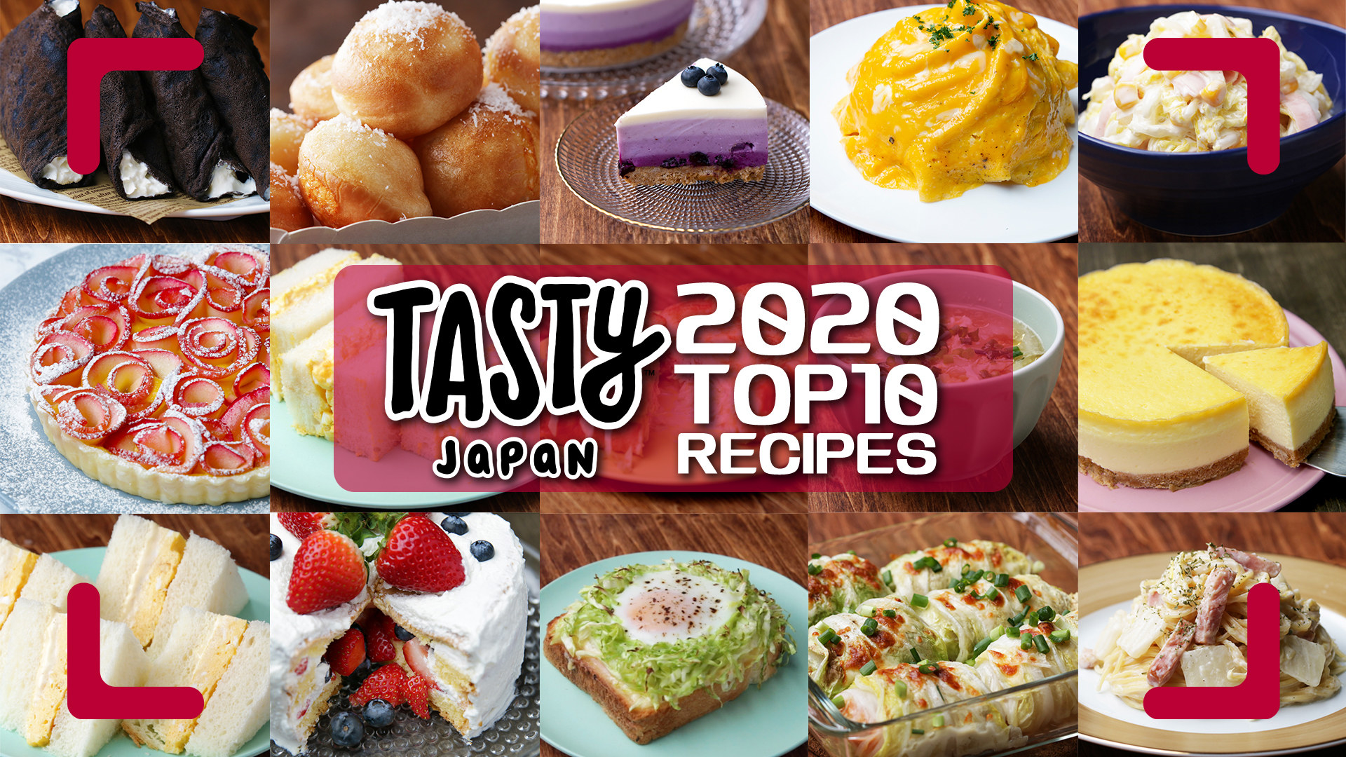 Tasty Japan年人気レシピbest10