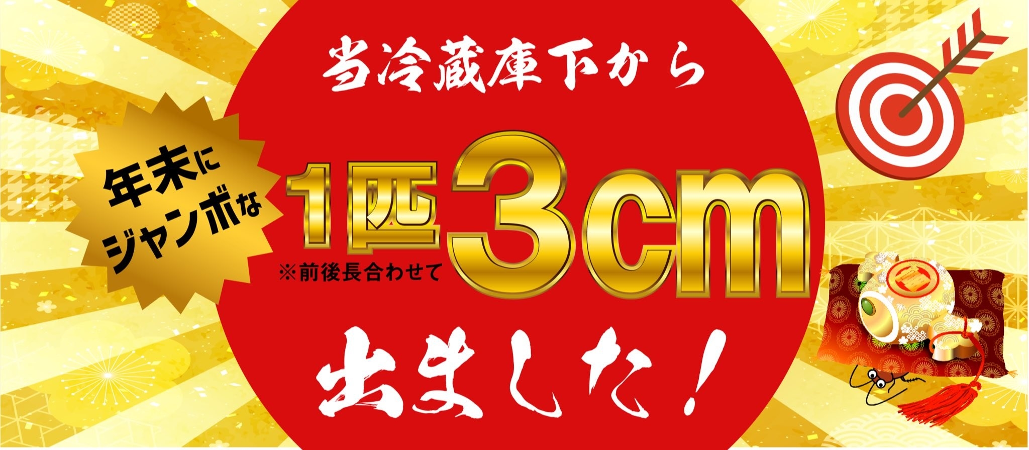 家にゴキブリが出たあと 彼の行動に 何この人 天才やん と多くが絶賛の声