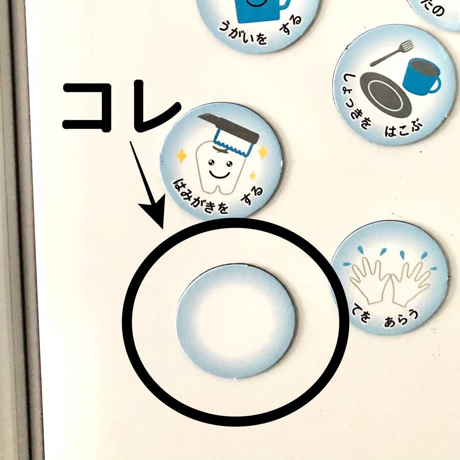 アイデアが素敵すぎる セリアの 子育てグッズ は大人も使いたくなるかわいさでした アイデアが素敵すぎる セリアの 子育てグッズ は大人も使いたくなるかわいさでした