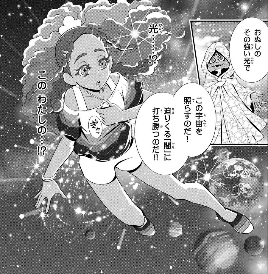 大坂なおみ選手が連載漫画のキャラクターに 姉 まりさんが監修し子どもたちに伝える 挑戦し続ける大切さ