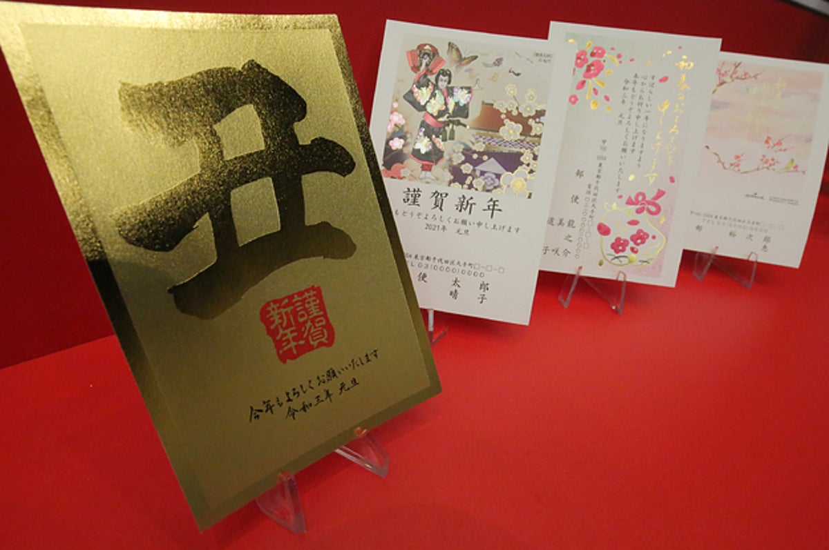 書き損じた年賀状 処分するのはちょっと待って 家から気軽に参加できる国際協力があります 書き損じた年賀状 処分するのはちょっと待って 家から気軽に参加できる国際協力があります