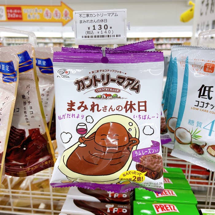 めっちゃ進化してる セブンで見つけた おとなのカントリーマアム お酒のおともにピッタリです