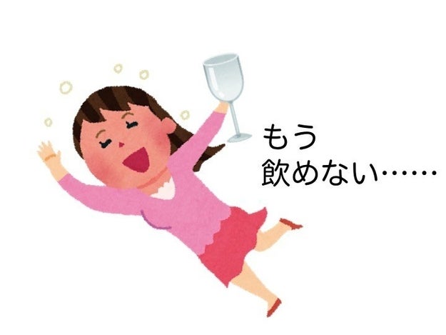 ワイン飲みかけ問題 をコレで解決 宅飲みの必需品だわ Buzzfeed Japan Goo ニュース