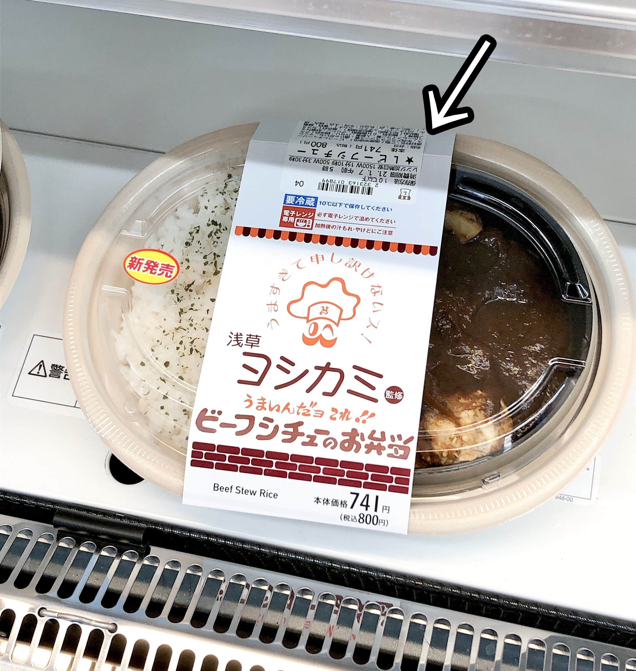 正直ビビったけど ローソン 外食するくらいの値段 弁当の実力がすごい