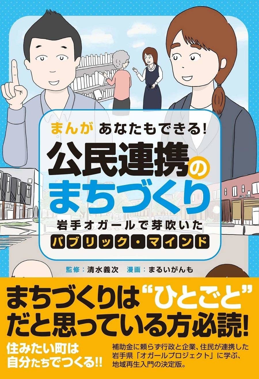常連さんが今日で定年退職 キオスク店員さんの心遣いに泣けてくる