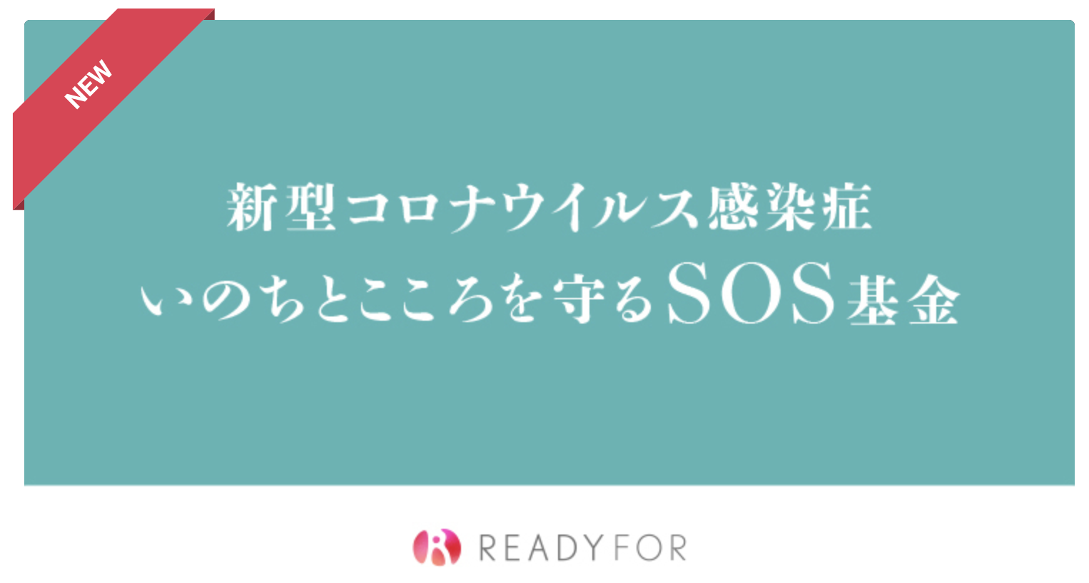 Jkビジネスのスカウトに学べ 村木厚子が語る女性支援と ふらふら の重要性