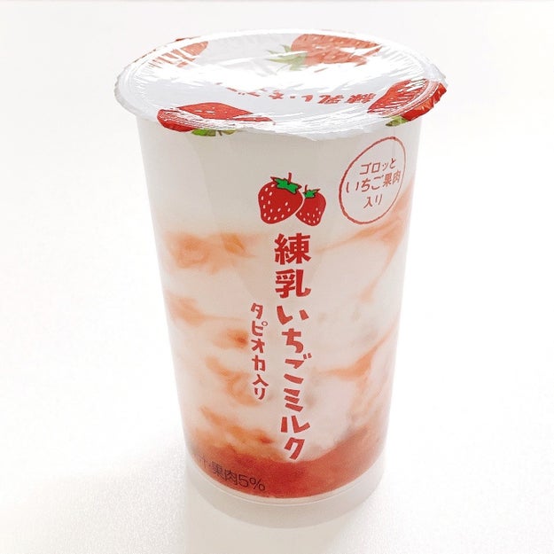 美味しいものしか入ってない セブンの タピオカいちごミルク 果肉たっぷりで贅沢すぎる