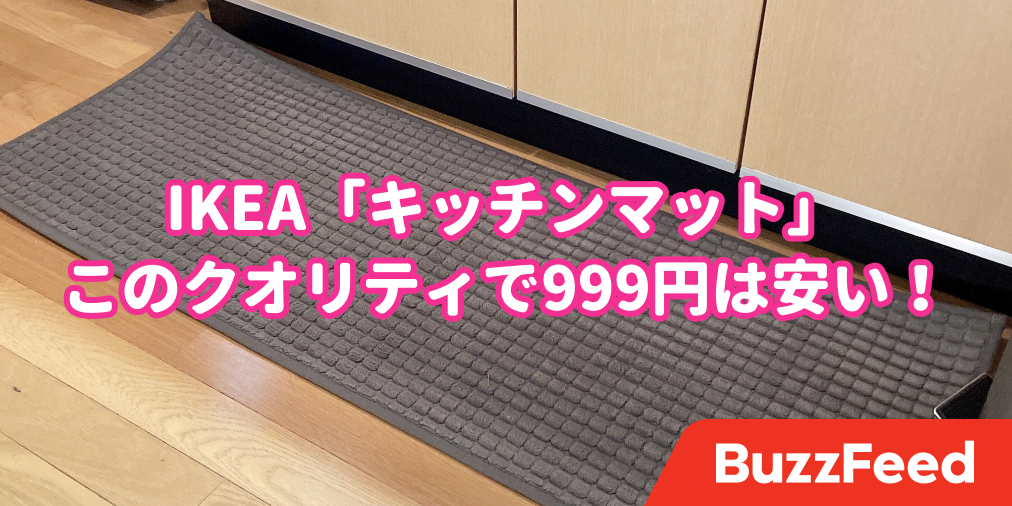 試しに買ったら大当たり Ikeaの 999円キッチンアイテム 料理中の汚れ防止に重宝してます 試しに買ったら大当たり Ikeaの 999円キッチンアイテム 料理中の汚れ防止に重宝してます