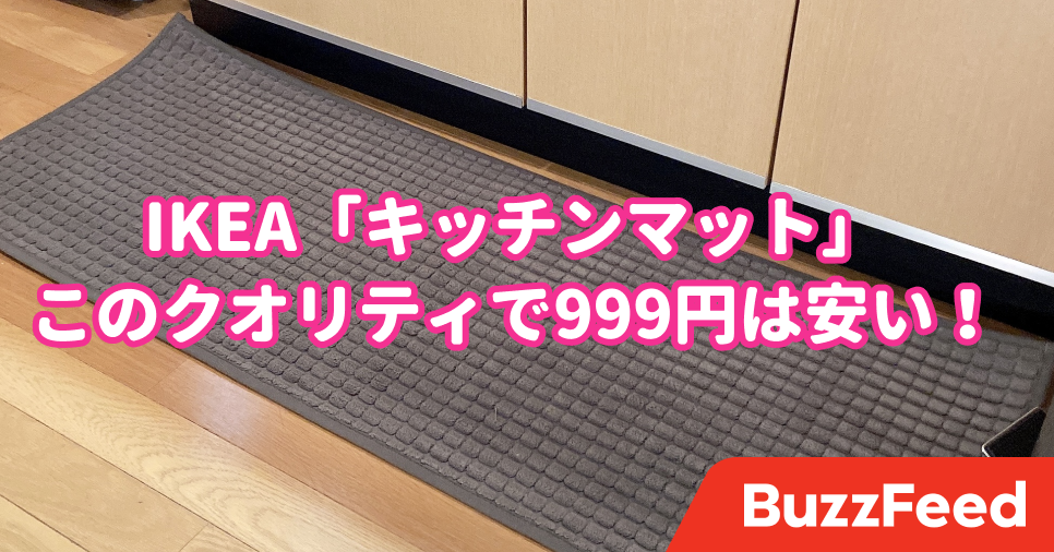 試しに買ったら大当たり Ikeaの 999円キッチンアイテム 料理中の汚れ防止に重宝してます 試しに買ったら大当たり Ikeaの 999円キッチンアイテム 料理中の汚れ防止に重宝してます