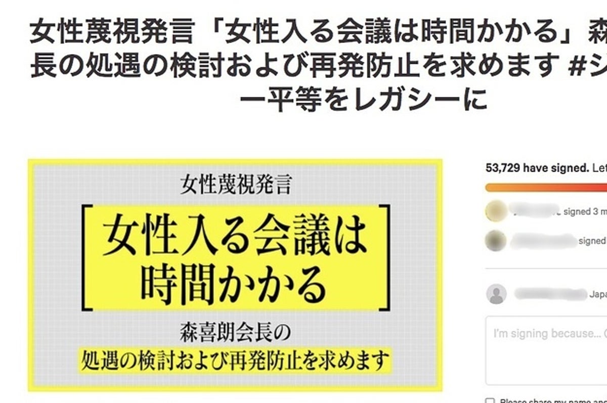 なぜ 誰も辞任させようとしないのか 森喜朗会長 女性蔑視 発言問題 3つの素朴な疑問に答える 他競技 Number Web ナンバー