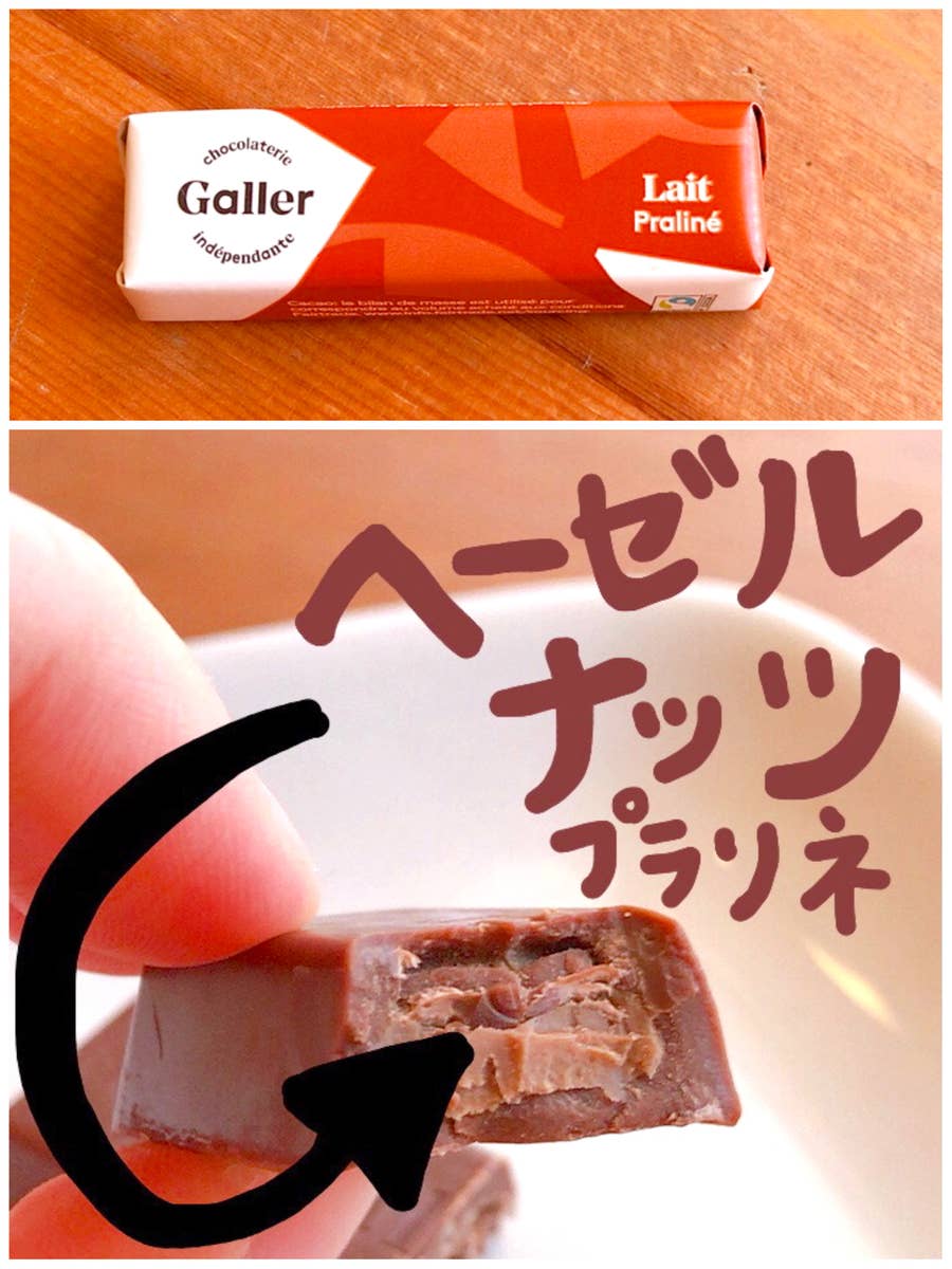 センス良い って思われそう バレンタインはお洒落な ベルギーチョコ がオススメ