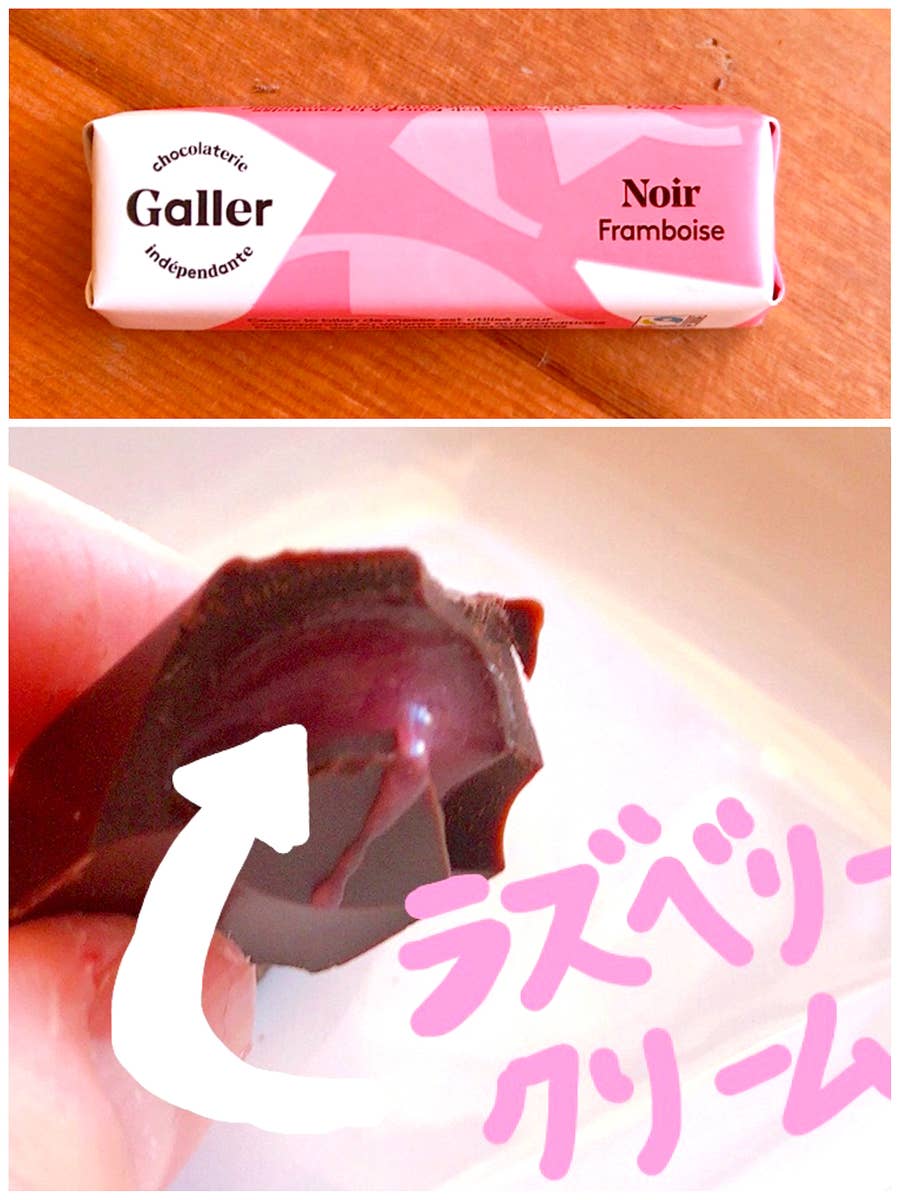 センス良い って思われそう バレンタインはお洒落な ベルギーチョコ がオススメ