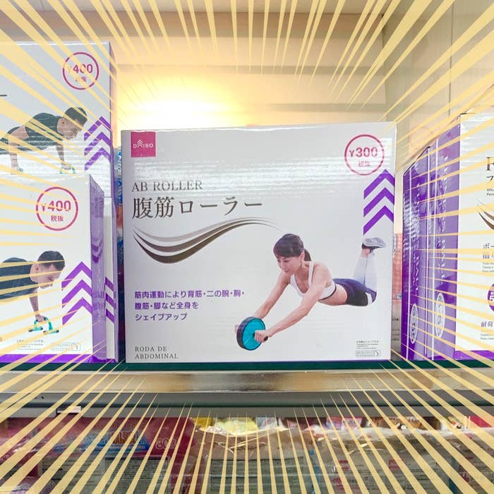 これ極めたら腹筋割れそう ダイソーの 筋トレグッズ がキツいけどむっちゃ効く これ極めたら腹筋割れそう ダイソーの 筋トレグッズ がキツいけどむっちゃ効く