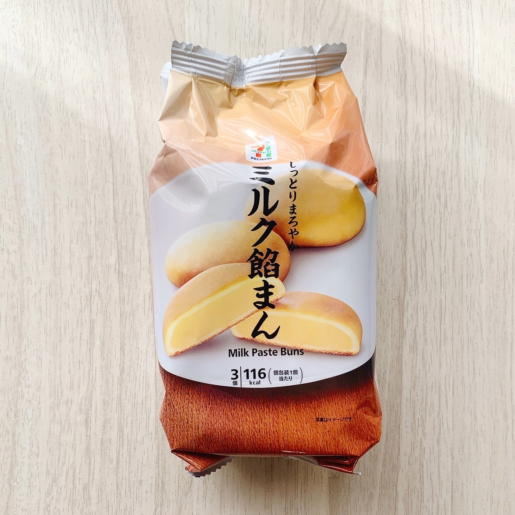 博多通りもんに似てるかも セブンの 278円和菓子 地味にリピしちゃう美味しさです