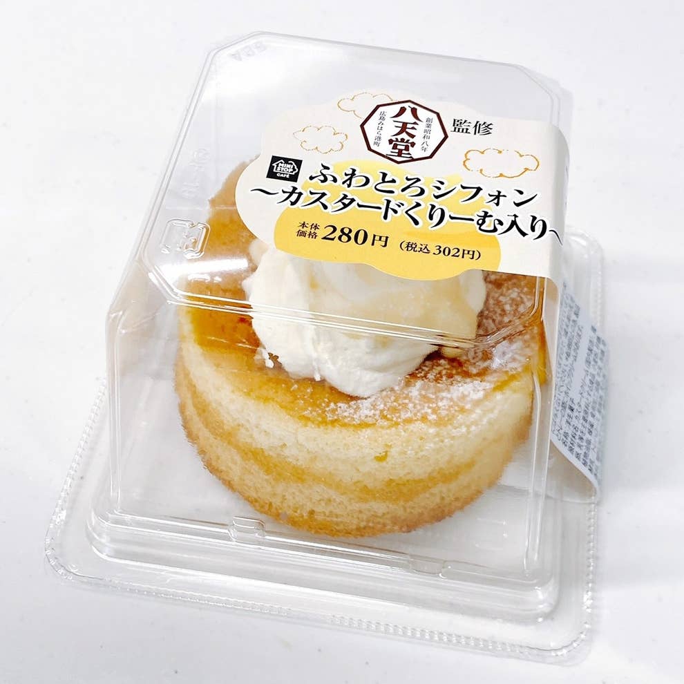 これは幸せすぎる ミニストップの 専門店コラボスイーツ さすがの美味しさでした これは幸せすぎる ミニストップの 専門店コラボスイーツ さすがの美味しさでした