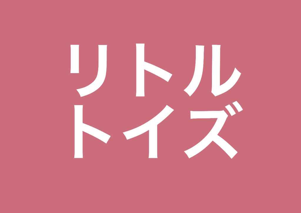 ディズニーファンなら絶対に全問正解したい ピクサークイズ