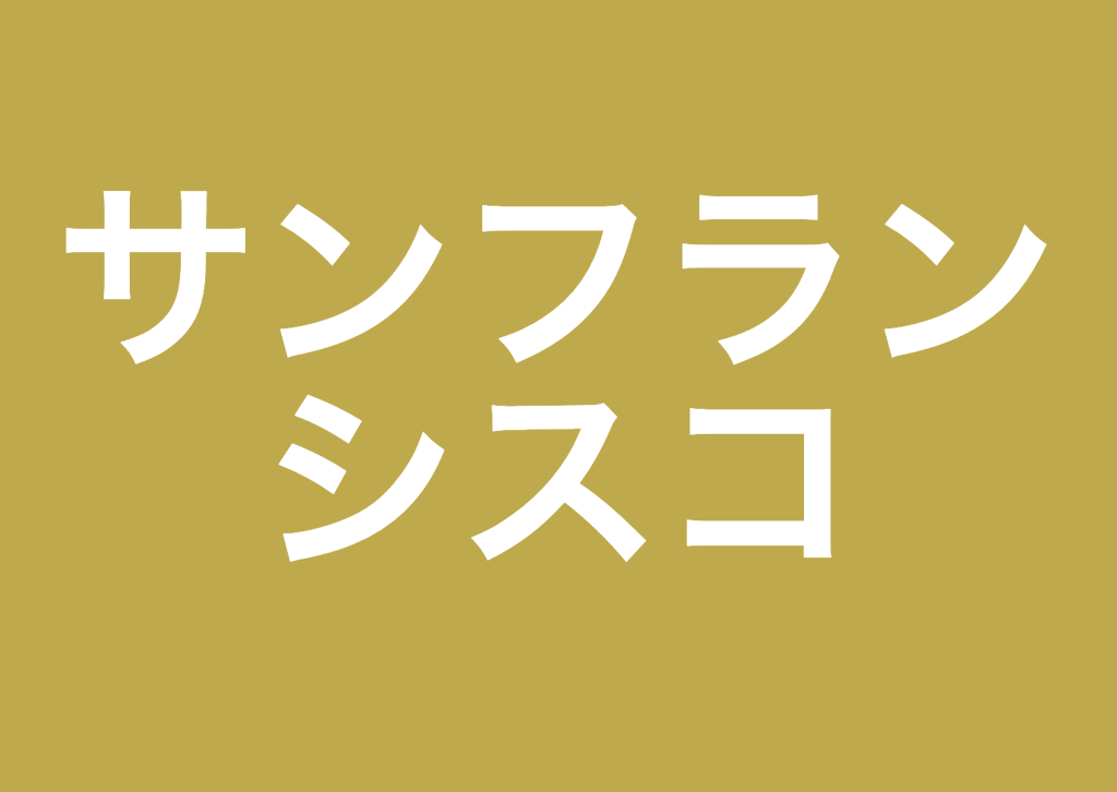 ディズニーファンなら絶対に全問正解したい ピクサークイズ