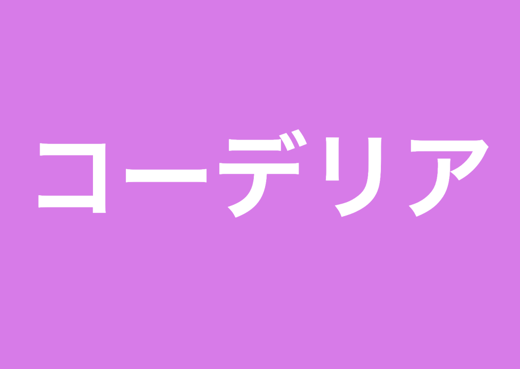 ディズニーファンなら絶対に全問正解したい ピクサークイズ