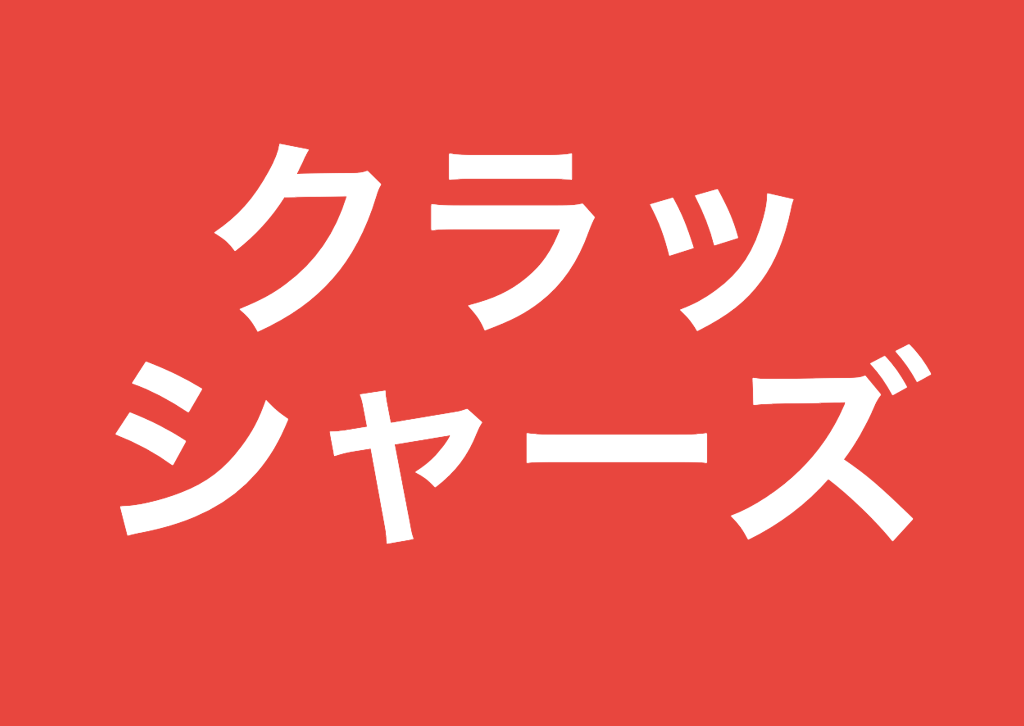 ディズニーファンなら絶対に全問正解したい ピクサークイズ