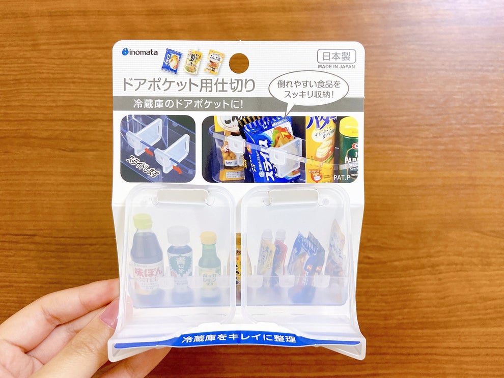 冷蔵庫のスペースが広くなった ダイソーの 収納アイテム が天才すぎるんだけど