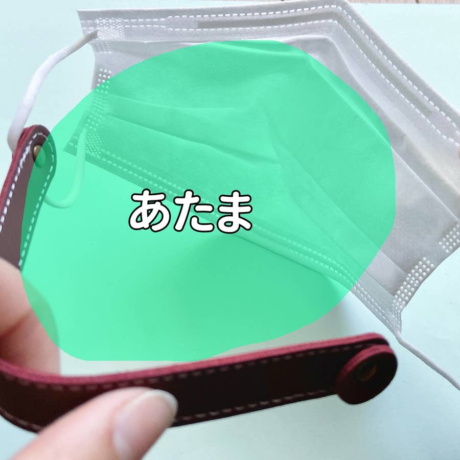 定番の中古商品 当店オススメ マスクを長時間つけると耳が痛い 外した時の置き場所に困る そんな悩みを一発解決 2way 磁気 マスクストラップ 補助バンド Www Smart Restaurants Co Uk