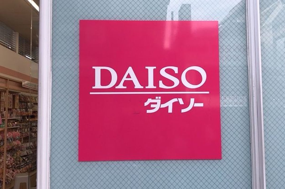 これ極めたら腹筋割れそう ダイソーの 筋トレグッズ がキツいけどむっちゃ効く これ極めたら腹筋割れそう ダイソーの 筋トレグッズ がキツいけどむっちゃ効く