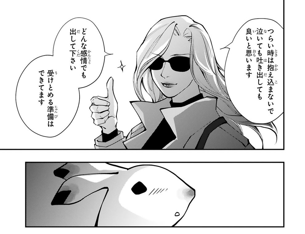 最近 妙にお腹が減る と思ったら がんだった 38歳漫画家の 超ポジティブ 闘病記