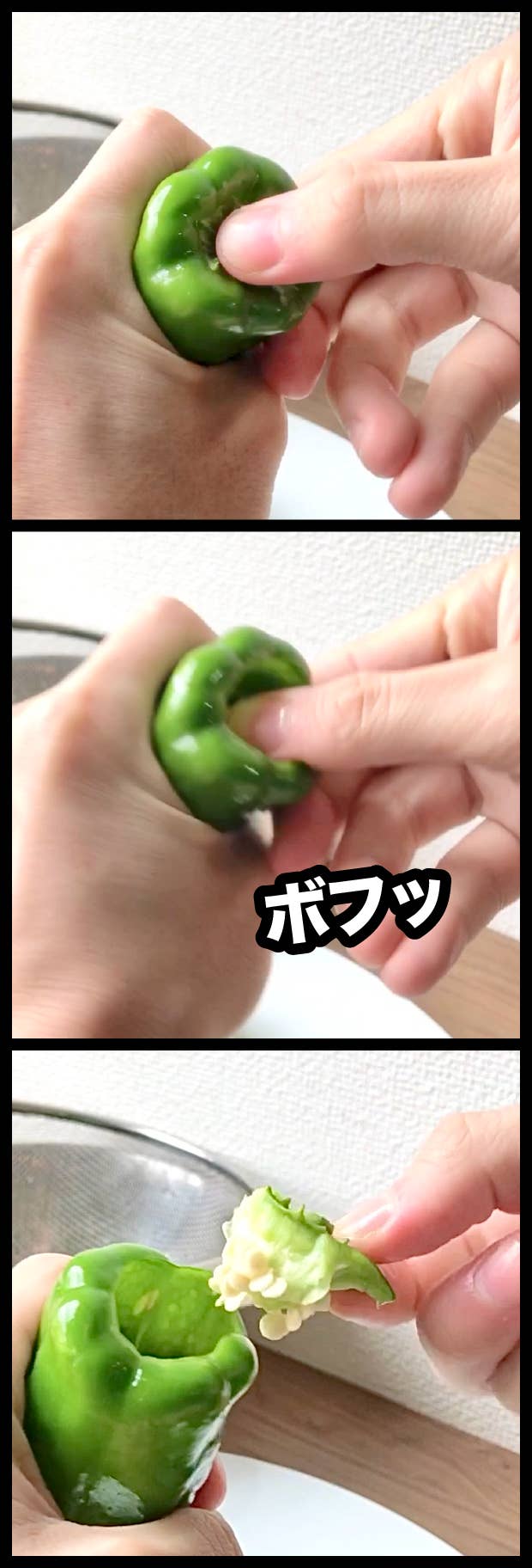 ピーマンの種取りってこんなに楽なのかよ 日常で役立つ ライフハック 3選 ピーマンの種取りってこんなに楽なのかよ 日常で役立つ ライフハック 3選